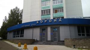 Фотография Корона 1