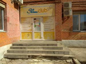 Фотография Wellness студия Slimclub 0