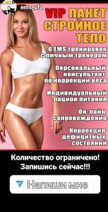 Фотография FAST FIT 2
