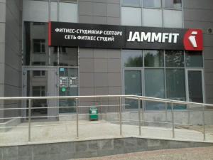 Фотография Емс-фитнес студия JammFit EMS 2