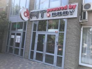 Фотография Fit XBody 5