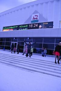 Фотография Уфимский Дворец Спорта 2