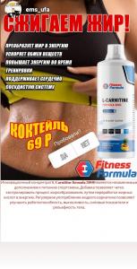 Фотография FAST FIT 1