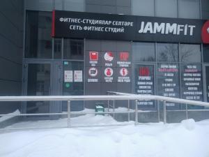 Фотография Емс-фитнес студия JammFit EMS 1