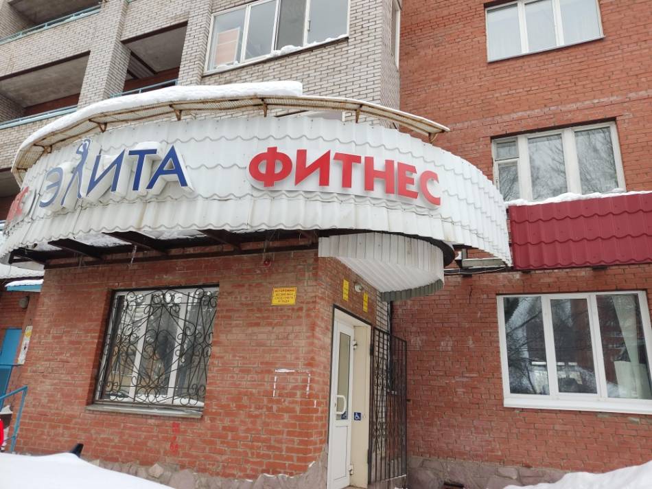 слайд